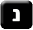 נ'