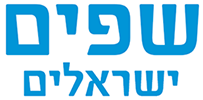 דירוג שפים ישראלים